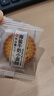 JB日式海鹽小圓餅南乳味小餅干單獨小包裝薄脆餅散裝多口味休閑零食 海鹽小圓餅 1000g*1袋 曬單實(shí)拍圖