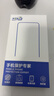 森雅碩適用蘋(píng)果15/14鋼化膜高清 iPhone15/14promax手機膜蘋(píng)果16全屏17plus防窺抗指紋貼膜防摔 8K防窺抗指紋*2片裝 蘋(píng)果15 曬單實(shí)拍圖