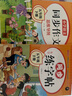 【正版推薦】五年級下冊練字帖人教版2026新版小學(xué)語(yǔ)文五年級上冊下冊同步練字帖寫(xiě)字課課練5年級小學(xué)生課本生字練習上下學(xué)期鋼筆習字帖部編版 【五下2本】語(yǔ)文字帖+同步作文 曬單實(shí)拍圖