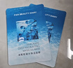 FAN BEAUTY DIARY面膜組合 海葡萄2片+龍血2片+睡美人2片 補水保濕熬夜 曬單實(shí)拍圖