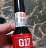 G17汽車(chē)摩托車(chē)汽油添加劑燃油寶噴油嘴清洗巴斯夫原液除積碳省油 曬單實(shí)拍圖