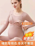 芬也（FENYE）孕婦哺乳秋衣秋褲套裝產(chǎn)后喂奶帶胸墊秋冬款加絨保暖內衣 粉XXL 曬單實(shí)拍圖