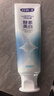 舒客美白酵素牙膏去黃去牙漬清新減輕口臭含氟防蛀120g*3包裝新舊隨機 曬單實(shí)拍圖