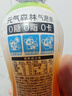 元氣森林氣泡水 0糖0脂0卡 無(wú)糖飲料 小瓶裝便攜  碳酸飲料 280ml 裝 維C橙味 12瓶 曬單實(shí)拍圖