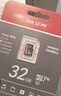 ?？低暎℉IKVISION）行車(chē)記錄儀 監控內存卡TF卡Micro SD?？?螢石 小米監控存儲卡攝像頭通用閃存卡高速內存卡100MB/s 32G 讀100MB/s【行車(chē)記錄儀&安防監控】 曬單實(shí)拍圖
