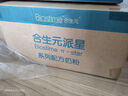 合生元（BIOSTIME）派星 幼兒配方奶粉 3段(12-36個(gè)月) 新國標 800g 曬單實(shí)拍圖