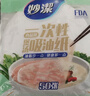 妙潔 一次性MAX吸油紙 40張 吸油量加強 食物煲湯廚房用品 曬單實(shí)拍圖