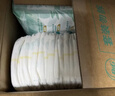 幫寶適超薄透氣清新幫拉拉褲新生兒嬰兒尿不濕尿片透氧Pro XL62 曬單實(shí)拍圖