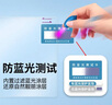 Freeson 適用作業(yè)幫AI學(xué)習機X50/T50貼膜13.2英寸平板電腦軟膜抗藍光保護膜防刮順暢繪畫(huà)書(shū)寫(xiě)不斷觸類(lèi)紙膜 曬單實(shí)拍圖