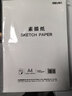 得力（deli）素描紙160g-A4-100張(袋)素描速寫(xiě)涂色繪畫(huà)手繪臨摹學(xué)生用初學(xué)者鉛畫(huà)紙涂鴉美院 曬單實(shí)拍圖