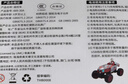 活石（LIVING STONES）遙控汽車(chē)奧特曼兒童玩具男孩rc四驅越野車(chē)漂移賽車(chē)遙控車(chē)生日禮物 曬單實(shí)拍圖