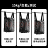 固成背心垃圾袋黑色32*60cm100只單面1.7絲 垃圾袋加厚黑色塑料袋 曬單實(shí)拍圖