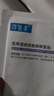 可復美醫用透明質(zhì)酸鈉修復貼橢圓型（25g*5片/盒*2盒）38節活動(dòng)禮物 曬單實(shí)拍圖