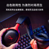極度未知（HYPERX）颶風(fēng)2颶風(fēng)3系列電競游戲耳機頭戴式 fps吃雞耳麥降噪麥克風(fēng) 原金士頓cloud2電競耳機 颶風(fēng)3-黑【DTS音效丨性能升級】 曬單實(shí)拍圖