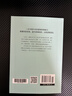 【官方正版】簡(jiǎn)單的邏輯學(xué) 一本小書(shū)改變你思維世界 思維導圖 人文社科 哲學(xué)邏輯學(xué) 哲學(xué)自我實(shí)現羅輯思維訓練正版書(shū)籍 麥克倫尼著(zhù) 簡(jiǎn)單的邏輯學(xué) 曬單實(shí)拍圖