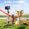 嘉華彩【1.85米全景】自拍桿三腳架手機支架伸縮旅游便攜360度旋轉全自動(dòng)多功能戶(hù)外拍照拍攝落地直播架 曬單實(shí)拍圖
