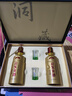 迎駕貢酒 迎駕洞藏6 濃香型白酒 42度 450mL*2瓶 禮盒裝  佳節送禮 曬單實(shí)拍圖