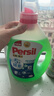 寶瑩（Persil）【5大酵素】洗衣液2L清香洗衣液持久留香除菌除螨去污護色防變黃 曬單實(shí)拍圖