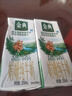 金典（SATINE）錫林郭勒娟姍純牛奶(雙限定) 3.8g乳蛋白伊利牛奶年貨禮盒 1月產(chǎn) 娟姍純牛奶250ml*12盒*1箱 曬單實(shí)拍圖