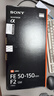 索尼（SONY）FE 50-150mm F2 GM恒定F2大光圈遠攝變焦G大師鏡頭 FE 50-150mm F2 GM 曬單實(shí)拍圖