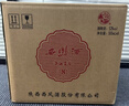西鳳酒 酒海窖齡 9年 52度 500ml*6瓶 整箱 鳳香型白酒 婚慶喜宴 曬單實(shí)拍圖