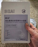 BEAIB5積雪草補水面膜60片保濕修復敏感肌去黃提亮抗皺緊致熬夜男女士 曬單實(shí)拍圖