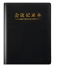嘉然恒 大號會(huì )議記錄本加厚筆記本子可拆卸活頁(yè)本記事本辦公文具16K工作筆記本商務(wù)皮面本子-16K黑色 曬單實(shí)拍圖