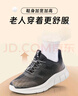 足力健【春節也送貨】老人鞋中老年輕便休閑散步鞋2431380J 男 黑色 44 曬單實(shí)拍圖