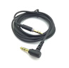 trendsetter適用于sony索尼耳機連接線(xiàn)音頻線(xiàn)升級線(xiàn)頭戴式耳機xm5/1000xm4 xm3 xm2手機電腦連接線(xiàn)3.5mmAUX線(xiàn) 曬單實(shí)拍圖