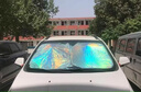 久創(chuàng  )奧迪汽車(chē)遮陽(yáng)前擋風(fēng)玻璃遮陽(yáng)簾遮陽(yáng)板防曬隔熱夏季前擋 適用奧迪Q5L【鐳射反光丨可折疊收納】 無(wú)傘桿不磕大屏【贈收納袋】 曬單實(shí)拍圖