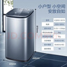 海爾（Haier）迷你洗衣機直驅變頻全自動(dòng)波輪 家用大容量健康除菌節能省電迷你母嬰兒童小型洗衣機 XQB50-B378 波輪 5kg 直驅變頻+HP電離除菌+自編程+羊毛洗 曬單實(shí)拍圖