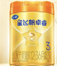 飛鶴星飛帆卓睿Pro A2 β-酪蛋白3段(1-3歲)幼兒配方奶粉758g*6罐 曬單實(shí)拍圖