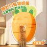 歡寵網(wǎng)貓抓板防貓抓貼沙發(fā)保護套貼墻立式貓爪板貓玩具貓咪防抓墊不掉屑 曬單實(shí)拍圖