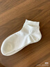 粒米【抗菌】襪子男秋冬季透氣男士襪子船襪男短襪6白 均碼 曬單實(shí)拍圖