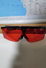 享樂(lè )美防激光紅外線(xiàn)防護眼鏡電焊鏡片護目鏡墨綠色鏡片電焊眼鏡 防蘭光紅色鏡片鏡布+鏡布+眼鏡盒 曬單實(shí)拍圖
