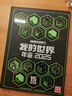 我的世界 年鑒 2025 幫助你發(fā)現新的游戲體驗 15周年巨獻3億玩家的共同紀念 益智游戲本 兒童玩具書(shū)  曬單實(shí)拍圖