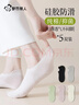 都市麗人100%純棉船襪女士襪子夏季抑菌百搭淺口短襪運動(dòng)純色女襪5雙 曬單實(shí)拍圖