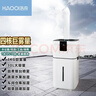 浩奇工業(yè)加濕器工業(yè)大霧量30l烤煙回潮機保鮮霧化辦公室車(chē)間果蔬保濕客廳空氣加濕器HQ-JS905 白色 4核智能 曬單實(shí)拍圖