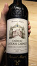 拉圖嘉利莊園（CHATEAU LA TOUR CARNET）1855列級名莊拉圖嘉麗紅葡萄酒750ml 高檔紅酒禮盒 送禮 曬單實(shí)拍圖