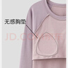 睡衣女士春秋款長(cháng)袖2025新款帶胸墊可外穿家居服秋冬卡通套裝 4232#M-3XL 薰衣兔語(yǔ) M 80-100斤 曬單實(shí)拍圖