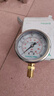 伊萊科（ELECALL）YTN-60徑向充油耐震壓力表 0-0.6MPA氣壓液壓油壓表自來(lái)水壓力表 曬單實(shí)拍圖