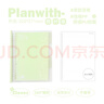 PLANWITH軟背活頁(yè)本可拆卸筆記本本子錯題本初中生專(zhuān)用B5高顏值 四葉草綠-clover 曬單實(shí)拍圖
