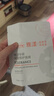 雅漾（Avene）【樊振東同款】專(zhuān)研保濕修護面膜5片 舒緩泛紅補水B5敏肌男士女士 曬單實(shí)拍圖