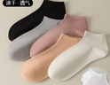 美利奴羊毛船襪夏季涼皮短款設計輕薄透氣防臭抗菌女襪子手工縫頭 五色各一雙 5雙 均碼 曬單實(shí)拍圖