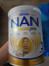 雀巢（Nestle）德國原裝進(jìn)口升級版澳版超級能恩適度水解嬰幼兒奶粉800g/罐 3段（1-3歲） 800g*1罐 效期至27-11 曬單實(shí)拍圖