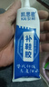 粘鞋專(zhuān)用膠萬(wàn)能防水強力膠鞋廠(chǎng)專(zhuān)用粘鞋膠沾鞋子樹(shù)脂軟膠修鞋匠修鞋粘得牢運動(dòng)鞋球鞋皮鞋帆布鞋強力補鞋膠水 1支【凱思密】旗艦款粘鞋專(zhuān)用膠120ML 曬單實(shí)拍圖