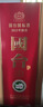 國臺國標酒 醬香型 真實(shí)年份大曲坤沙 年份酒收藏自飲 53度 500mL 1瓶 國標2013單支 曬單實(shí)拍圖
