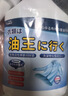 小林康夫去油污漬神器衣服去油王250ml衣領(lǐng)凈衣物滲透清洗劑校服凈清潔劑 曬單實(shí)拍圖