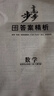 2026步步高數學(xué)選擇性必修二RJ人教A版選修二學(xué)生新教材同步練習冊輔導書(shū)教輔資料高中數學(xué)選修二高二提分自主復習教輔書(shū) 曬單實(shí)拍圖