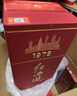 西鳳酒【酒廠(chǎng)直營(yíng) 正品保障】紅西鳳1978 鳳香型 高端收藏送禮白酒 52度 500mL 2盒 （配1禮品袋） 曬單實(shí)拍圖